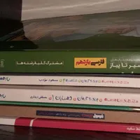کتاب دهم یازدهم دوازدهم|کتاب و مجله آموزشی|جهرم, |دیوار
