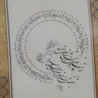 آموزش فشرده خوشنویسی قبولی100در100آزمون|خدمات آموزشی|تهران, ایران|دیوار