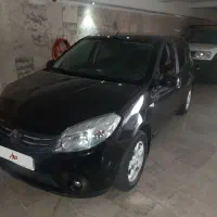 ساندرو اتومات ۹۷