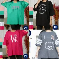 *گروه تولیدی پوشاک 711* مستقیم از کارخانه بخر/عمده|خدمات پیشه و مهارت|اهواز, کوی باهنر|دیوار