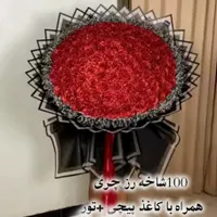 گل صورتی و قرمز