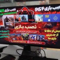 نصب بازی Ps4 کپی خور تا ورژن 13.00