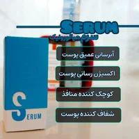 پک اقتصادی آبرسان+ضدآفتاب+کرم پودر|آرایشی، بهداشتی، درمانی|نیشابور, بلوار گلها|دیوار