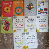کتاب های کنکور سه پایه تجربی و ریاضی|کتاب و مجله آموزشی|اصفهان, فردوان|دیوار