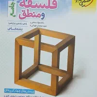 کتاب های جامع خیلی سبز رشته ادبیات|کتاب و مجله آموزشی|یاسوج, |دیوار