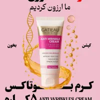 کرم بوتاکس۵ کاره ضد چین و چروک گاتیو اورجینال|آرایشی، بهداشتی، درمانی|تهران, مهران (سیدخندان)|دیوار