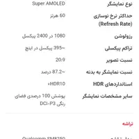 گوشی  poco f2pro 256G 5G|موبایل|کرج, حسین‌آباد|دیوار