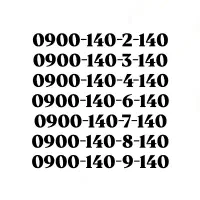 سیم‌کارت رند ایرانسل 0900.190.9.190 * 0912 0919|سیم‌کارت|قدس, شهر‌قدس|دیوار