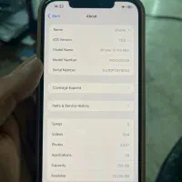 iphone12pro max 13 normal|موبایل|مشهد, طلاب|دیوار