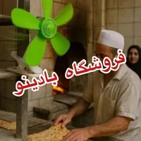 پنکه گیره ای رو میزی|پنکه و تصفیه‌کنندهٔ هوا|تهران, ابوذر|دیوار