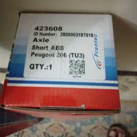 پلوس کامل پژو ۲۰۶ تیپ ۲|قطعات یدکی و لوازم جانبی|تهران, شهرک آتی شهر|دیوار