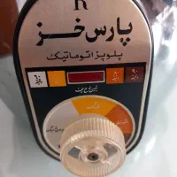 پلوپز ده تا12نفره