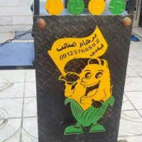 بلال تنوری|کافی‌شاپ و رستوران|پاکدشت, پاکدشت (مامازند)|دیوار