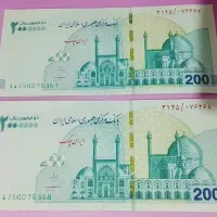 ۲ عدد اسکناس تا نخورده امضا قرمز فرزین