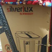 فروش لوازم خانگی