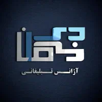 منشی و بازاریاب