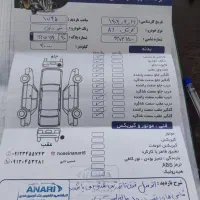 کوییک اتومات ۴۰۰ بی رنگ کم کار|خودرو سواری و وانت|تهران, استخر|دیوار