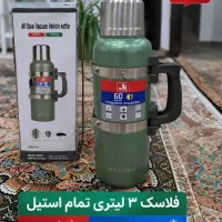 فلاسک ۳ لیتری حرفه‌ای کمپینگ و سفر