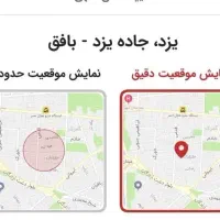 مسکن ملی|پیش‌فروش املاک|یزد, |دیوار