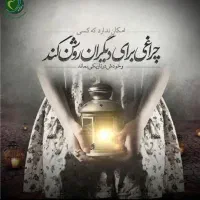 همایت یاری شما