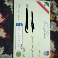 مدارک گم شده