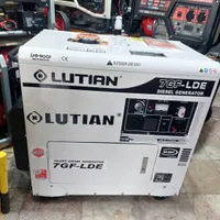 موتوربرق LUTIAN 7GF دیزلی ۸ کیلو وات سوپر سایلنت|ماشین‌آلات صنعتی|تهران, شهادت|دیوار