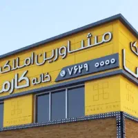 نصب کامپوزیت و اجرای کامپوزیت|خدمات پیشه و مهارت|اراک, |دیوار