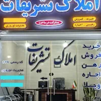 فروش آپارتمان چهار واحده طبقه بالا کوی نیرو