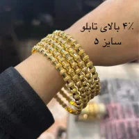 طلا|جواهرات|اهواز, کارون|دیوار