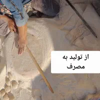 نان محلی|عمده‌فروشی|داراب, |دیوار