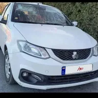 ساینا/سایناs