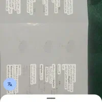 ارپاد پرو 2 اپل تاچ|لوازم جانبی موبایل و تبلت|تهران, شهرک ولیعصر جنوبی|دیوار