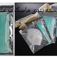 استخدام و کار در منزل