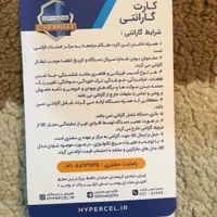 ‌وایفای سیمکارتی|مودم و تجهیزات شبکه|باغ ملک, |دیوار