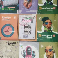 کتاب کنکور تجربی و ریاضی|کتاب و مجله آموزشی|شیراز, قلعه نو|دیوار