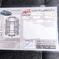برلیانس H320 مدل 96 دنده ای|خودرو سواری و وانت|لاهیجان, گلستان|دیوار