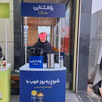 نیروهای خانم در رشت و انزلی حتی دانشجو برای یک ماه|استخدام خدمات فروشگاه و رستوران|رشت, حاجی آباد|دیوار