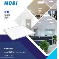 پنل سقفی / 60 در 60 / روکار و توکار|لامپ و چراغ|تهران, حکیمیه|دیوار