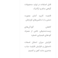 کود کشاورزی و باغ بیولوژیکی|خدمات باغبانی و درختکاری|دورود, |دیوار