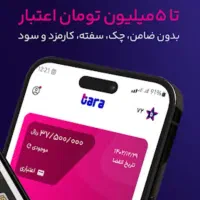 خرید و نقد کردن انواع کارت