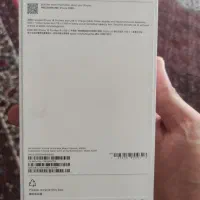 آیفون ۱۶ پرو مکس ریجستر|موبایل|تهران, مهران|دیوار