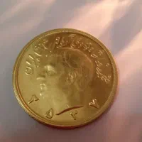 سکه|کلکسیون سکه، تمبر، اسکناس|تهران, تجریش|دیوار