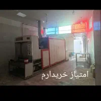 فروش دستگاه نانوایی