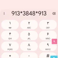 همراه اول دایمی بدونه زنگ خورصفر صفر