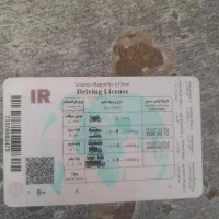 گواهینامه گمشده