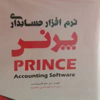 وسایل مغازه سالم ودرحد نو