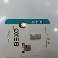 فلش+BEXO