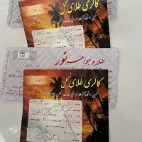 النگو طلا|جواهرات|کرمانشاه, |دیوار