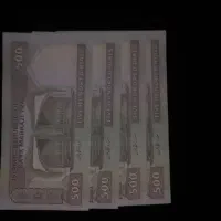 ۴ عدد ۵۰۰ ریالی اقامه نماز|کلکسیون سکه، تمبر، اسکناس|لنجان, |دیوار