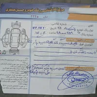 پیکان وانت مدل ۸۵|خودرو سواری و وانت|بجنورد, |دیوار